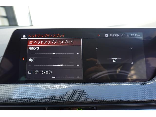 2シリーズ 218dグランクーペ プレイ 直列4気筒2000CCディーゼルエンジン ヘッドアップディスプレイ アクティブクルーズ リヤビューカメラ アンビエントライト 電動シート Bluetooth ハンズフリー コンフォートアクセス(47枚目)