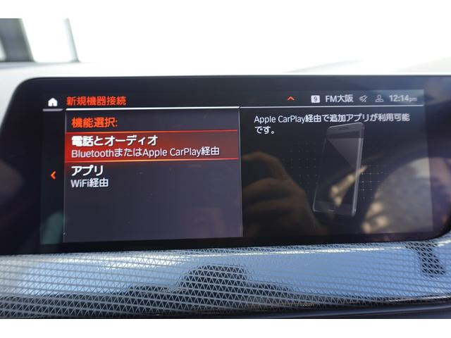 2シリーズ 218dグランクーペ プレイ 直列4気筒2000CCディーゼルエンジン ヘッドアップディスプレイ アクティブクルーズ リヤビューカメラ アンビエントライト 電動シート Bluetooth ハンズフリー コンフォートアクセス(49枚目)