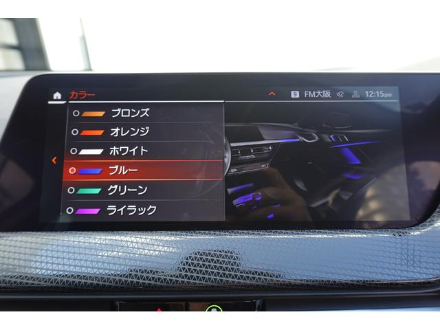 2シリーズ 218dグランクーペ プレイ 直列4気筒2000CCディーゼルエンジン ヘッドアップディスプレイ アクティブクルーズ リヤビューカメラ アンビエントライト 電動シート Bluetooth ハンズフリー コンフォートアクセス(52枚目)