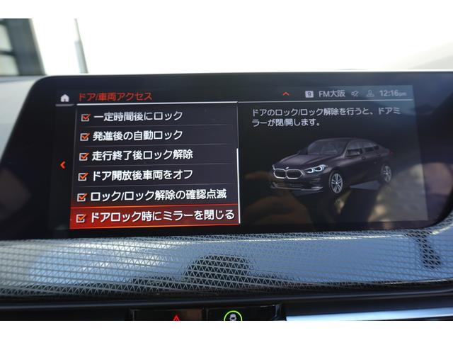 2シリーズ 218dグランクーペ プレイ 直列4気筒2000CCディーゼルエンジン ヘッドアップディスプレイ アクティブクルーズ リヤビューカメラ アンビエントライト 電動シート Bluetooth ハンズフリー コンフォートアクセス(54枚目)