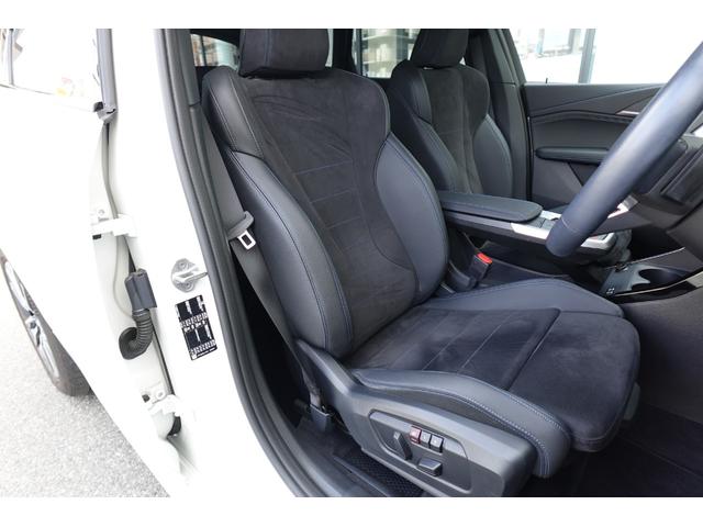 2シリーズ 218dアクティブツアラー Mスポーツ ワンオーナー 直列4気筒2000CCエンジン ヘッドアップディスプレイ リヤ&フロント&トップビューカメラ アクティブクルーズ 電動トランク シートヒーティング アンビエントライト 電動シート(24枚目)