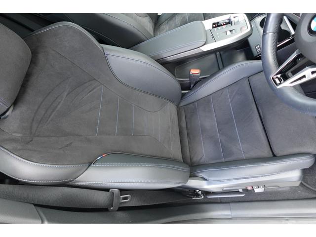 2シリーズ 218dアクティブツアラー Mスポーツ ワンオーナー 直列4気筒2000CCエンジン ヘッドアップディスプレイ リヤ&フロント&トップビューカメラ アクティブクルーズ 電動トランク シートヒーティング アンビエントライト 電動シート(25枚目)