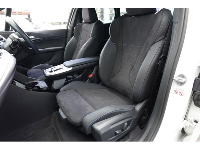 2シリーズ 218dアクティブツアラー Mスポーツ ワンオーナー 直列4気筒2000CCエンジン ヘッドアップディスプレイ リヤ&フロント&トップビューカメラ アクティブクルーズ 電動トランク シートヒーティング アンビエントライト 電動シート(28枚目)