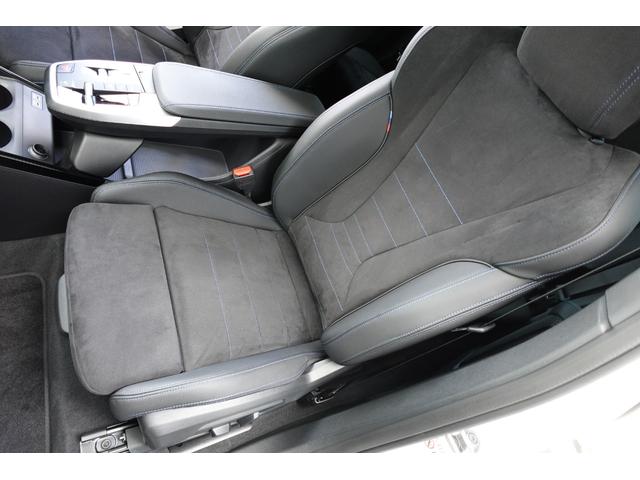 2シリーズ 218dアクティブツアラー Mスポーツ ワンオーナー 直列4気筒2000CCエンジン ヘッドアップディスプレイ リヤ&フロント&トップビューカメラ アクティブクルーズ 電動トランク シートヒーティング アンビエントライト 電動シート(29枚目)