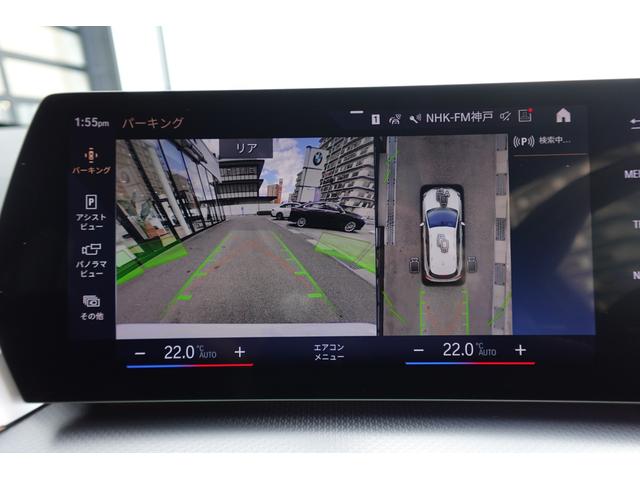 2シリーズ 218dアクティブツアラー Mスポーツ ワンオーナー 直列4気筒2000CCエンジン ヘッドアップディスプレイ リヤ&フロント&トップビューカメラ アクティブクルーズ 電動トランク シートヒーティング アンビエントライト 電動シート(43枚目)