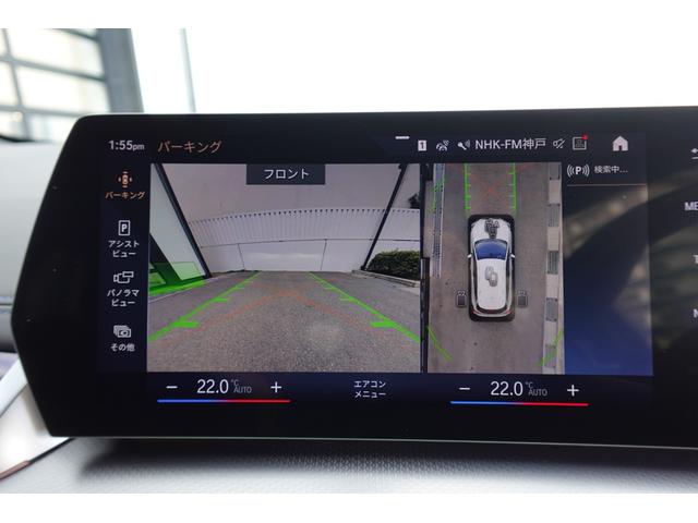 2シリーズ 218dアクティブツアラー Mスポーツ ワンオーナー 直列4気筒2000CCエンジン ヘッドアップディスプレイ リヤ&フロント&トップビューカメラ アクティブクルーズ 電動トランク シートヒーティング アンビエントライト 電動シート(44枚目)