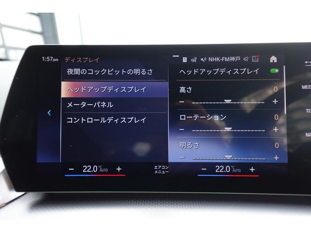 2シリーズ 218dアクティブツアラー Mスポーツ ワンオーナー 直列4気筒2000CCエンジン ヘッドアップディスプレイ リヤ&フロント&トップビューカメラ アクティブクルーズ 電動トランク シートヒーティング アンビエントライト 電動シート(49枚目)