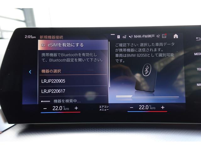 2シリーズ 218dアクティブツアラー Mスポーツ ワンオーナー 直列4気筒2000CCエンジン ヘッドアップディスプレイ リヤ&フロント&トップビューカメラ アクティブクルーズ 電動トランク シートヒーティング アンビエントライト 電動シート(53枚目)