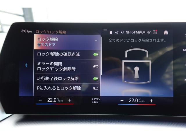 2シリーズ 218dアクティブツアラー Mスポーツ ワンオーナー 直列4気筒2000CCエンジン ヘッドアップディスプレイ リヤ&フロント&トップビューカメラ アクティブクルーズ 電動トランク シートヒーティング アンビエントライト 電動シート(56枚目)