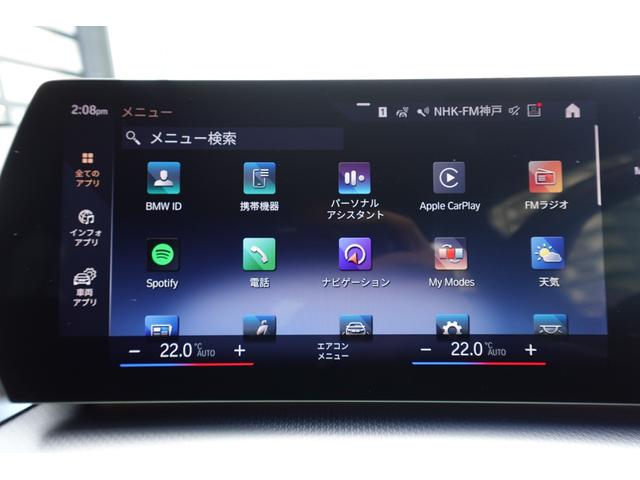 2シリーズ 218dアクティブツアラー Mスポーツ ワンオーナー 直列4気筒2000CCエンジン ヘッドアップディスプレイ リヤ&フロント&トップビューカメラ アクティブクルーズ 電動トランク シートヒーティング アンビエントライト 電動シート(59枚目)