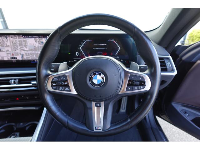 ４シリーズ Ｍ４４０ｉ　ｘＤｒｉｖｅカブリオレ　弊社下取ワンオーナー　カーブドディスプレイ　モカヴァーネスカレザー　ヘッドアップディスプレイ　全周囲カメラ　ＢＭＷレーザーライト　ハーマンカードンスピーカー　ウインドディフレクター　純正１９インチＡＷ（44枚目）