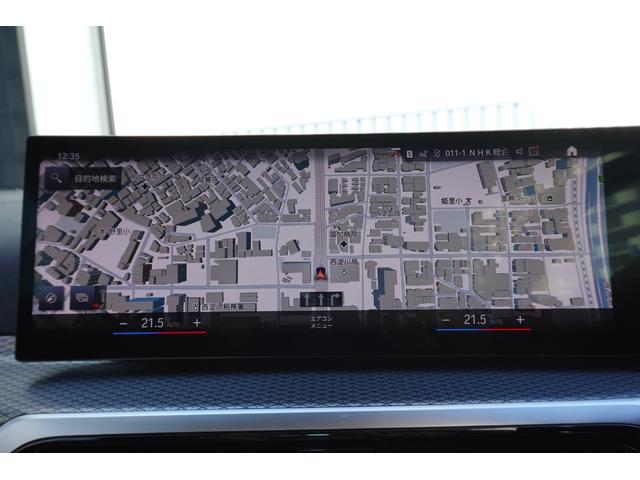 ４シリーズ Ｍ４４０ｉ　ｘＤｒｉｖｅカブリオレ　弊社下取ワンオーナー　カーブドディスプレイ　モカヴァーネスカレザー　ヘッドアップディスプレイ　全周囲カメラ　ＢＭＷレーザーライト　ハーマンカードンスピーカー　ウインドディフレクター　純正１９インチＡＷ（48枚目）