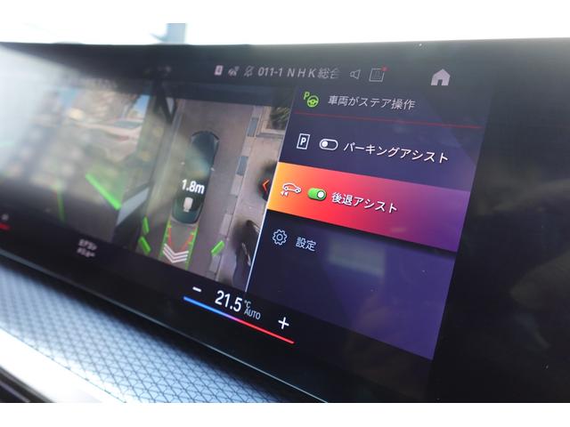 ４シリーズ Ｍ４４０ｉ　ｘＤｒｉｖｅカブリオレ　弊社下取ワンオーナー　カーブドディスプレイ　モカヴァーネスカレザー　ヘッドアップディスプレイ　全周囲カメラ　ＢＭＷレーザーライト　ハーマンカードンスピーカー　ウインドディフレクター　純正１９インチＡＷ（54枚目）