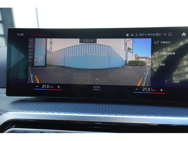 ４シリーズ Ｍ４４０ｉ　ｘＤｒｉｖｅカブリオレ　弊社下取ワンオーナー　カーブドディスプレイ　モカヴァーネスカレザー　ヘッドアップディスプレイ　全周囲カメラ　ＢＭＷレーザーライト　ハーマンカードンスピーカー　ウインドディフレクター　純正１９インチＡＷ（55枚目）