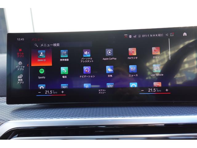 ４シリーズ Ｍ４４０ｉ　ｘＤｒｉｖｅカブリオレ　弊社下取ワンオーナー　カーブドディスプレイ　モカヴァーネスカレザー　ヘッドアップディスプレイ　全周囲カメラ　ＢＭＷレーザーライト　ハーマンカードンスピーカー　ウインドディフレクター　純正１９インチＡＷ（72枚目）