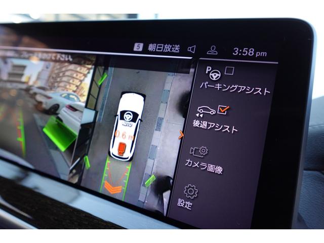 Ｘ３ Ｍ４０ｉ　弊社下取ワンオーナー　セレクトパッケージ　パノラマガラスサンルーフ　モカレザー　ｈａｒｍａｎ／ｋａｒｄｏｎスピーカー　ステアリングヒーター　全周囲カメラ　サンプロテクションガラス　純正２０インチＡＷ（46枚目）