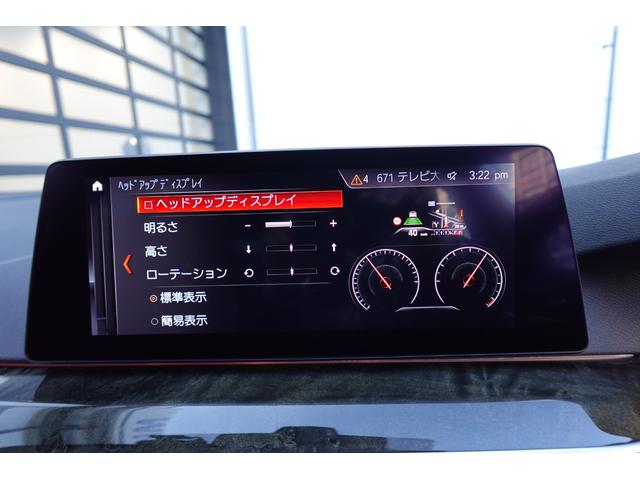 ５シリーズ ５３０ｉツーリング　Ｍスポーツ　ワンオーナー　黒革　シートヒーター　サンルーフ　ＣＤ＆ＤＶＤ　ＴＶ　後輪操舵　全周囲カメラ　ｈａｒｍａｎ／ｋａｒｄｏｎスピーカー　アンビエントライト　Ｂｌｕｅｔｏｏｔｈオーディオ　ＢＭＷ認定中古車（49枚目）