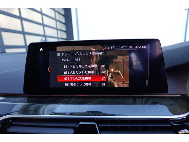 ５シリーズ ５３０ｉツーリング　Ｍスポーツ　ワンオーナー　黒革　シートヒーター　サンルーフ　ＣＤ＆ＤＶＤ　ＴＶ　後輪操舵　全周囲カメラ　ｈａｒｍａｎ／ｋａｒｄｏｎスピーカー　アンビエントライト　Ｂｌｕｅｔｏｏｔｈオーディオ　ＢＭＷ認定中古車（51枚目）