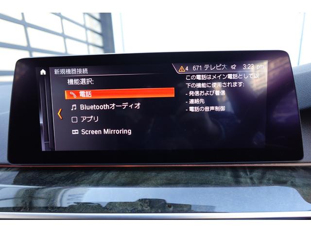 ５シリーズ ５３０ｉツーリング　Ｍスポーツ　ワンオーナー　黒革　シートヒーター　サンルーフ　ＣＤ＆ＤＶＤ　ＴＶ　後輪操舵　全周囲カメラ　ｈａｒｍａｎ／ｋａｒｄｏｎスピーカー　アンビエントライト　Ｂｌｕｅｔｏｏｔｈオーディオ　ＢＭＷ認定中古車（52枚目）