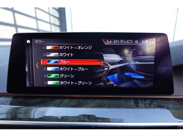 ５シリーズ ５３０ｉツーリング　Ｍスポーツ　ワンオーナー　黒革　シートヒーター　サンルーフ　ＣＤ＆ＤＶＤ　ＴＶ　後輪操舵　全周囲カメラ　ｈａｒｍａｎ／ｋａｒｄｏｎスピーカー　アンビエントライト　Ｂｌｕｅｔｏｏｔｈオーディオ　ＢＭＷ認定中古車（55枚目）