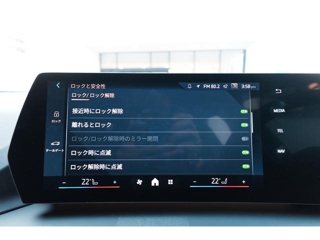 1シリーズ 120d ハイラインパッケージ 弊社元デモカー/ハイラインP/パーフォレーテッドヴェガンザモカレザー/スポーツシート/サンプロテクションガラス/ハーマンカードンスピーカー/シートヒーター/全周囲カメラ/認定中古車/プライバシーガラス(53枚目)