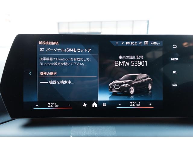 1シリーズ 120d ハイラインパッケージ 弊社元デモカー/ハイラインP/パーフォレーテッドヴェガンザモカレザー/スポーツシート/サンプロテクションガラス/ハーマンカードンスピーカー/シートヒーター/全周囲カメラ/認定中古車/プライバシーガラス(55枚目)