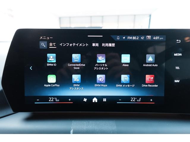 1シリーズ 120d ハイラインパッケージ 弊社元デモカー/ハイラインP/パーフォレーテッドヴェガンザモカレザー/スポーツシート/サンプロテクションガラス/ハーマンカードンスピーカー/シートヒーター/全周囲カメラ/認定中古車/プライバシーガラス(57枚目)