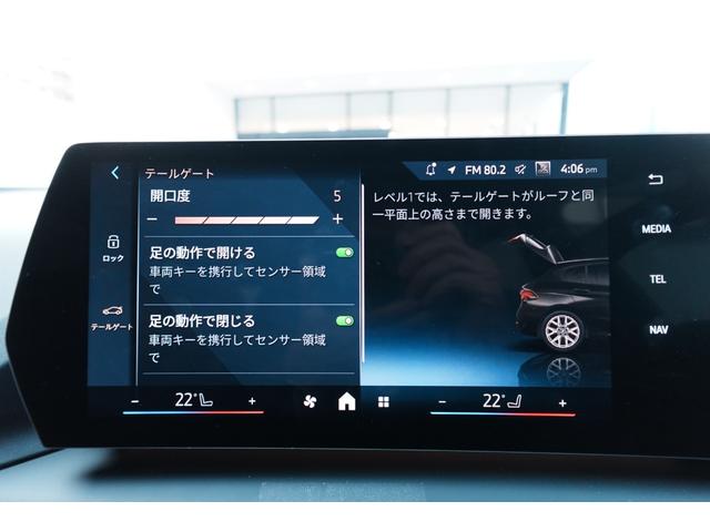 1シリーズ 120d ハイラインパッケージ 弊社元デモカー/ハイラインP/パーフォレーテッドヴェガンザモカレザー/スポーツシート/サンプロテクションガラス/ハーマンカードンスピーカー/シートヒーター/全周囲カメラ/認定中古車/プライバシーガラス(67枚目)