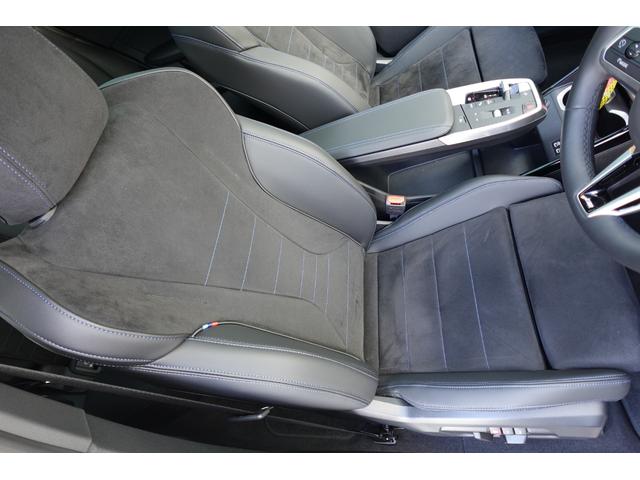 iX2 xDrive 30 Mスポーツ カーブドディスプレイ パノラマガラスサンルーフ HUD ACC 全周囲カメラ・センサー シート・ステアヒーター AppleCarPlay AndroidAuto Bluetooth 弊社元デモカー(27枚目)