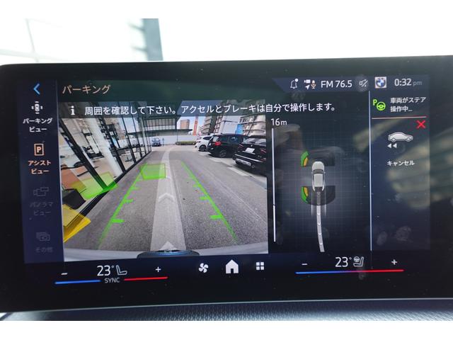 iX2 xDrive 30 Mスポーツ カーブドディスプレイ パノラマガラスサンルーフ HUD ACC 全周囲カメラ・センサー シート・ステアヒーター AppleCarPlay AndroidAuto Bluetooth 弊社元デモカー(47枚目)