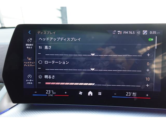 iX2 xDrive 30 Mスポーツ カーブドディスプレイ パノラマガラスサンルーフ HUD ACC 全周囲カメラ・センサー シート・ステアヒーター AppleCarPlay AndroidAuto Bluetooth 弊社元デモカー(55枚目)