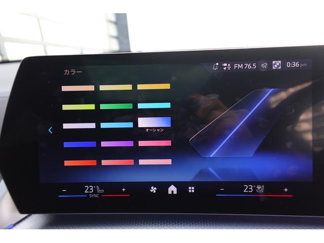 iX2 xDrive 30 Mスポーツ カーブドディスプレイ パノラマガラスサンルーフ HUD ACC 全周囲カメラ・センサー シート・ステアヒーター AppleCarPlay AndroidAuto Bluetooth 弊社元デモカー(57枚目)