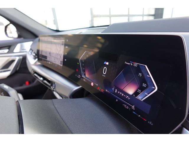 X1 sDrive 18i Mスポーツ ハイラインパック 弊社元デモ車/ハイラインパッケージ/テクノロジーパッケージ/シートヒーター/アクティブシート/ハーマンカードンスピーカー/オイスターレザー/ドライビングアシストプロフェッショナル/HUD/全周囲カメラ(37枚目)