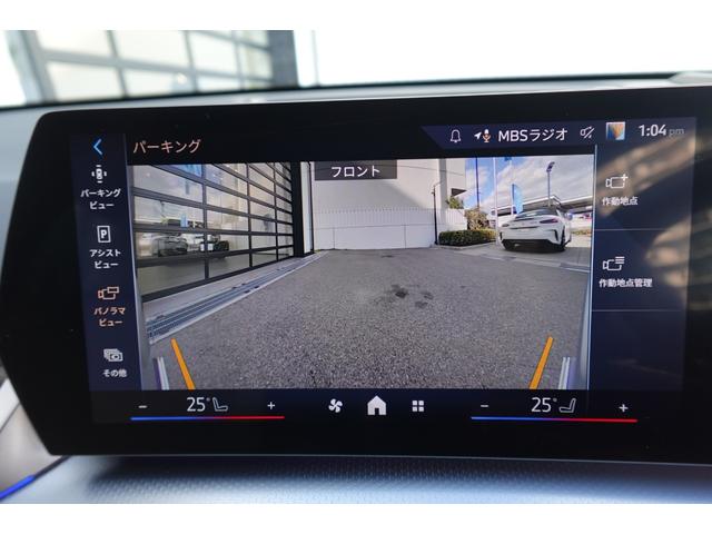 X1 sDrive 18i Mスポーツ ハイラインパック 弊社元デモ車/ハイラインパッケージ/テクノロジーパッケージ/シートヒーター/アクティブシート/ハーマンカードンスピーカー/オイスターレザー/ドライビングアシストプロフェッショナル/HUD/全周囲カメラ(46枚目)