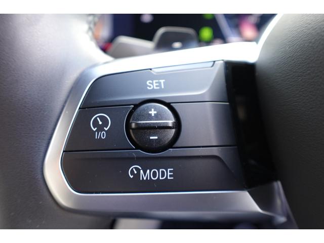 X1 sDrive 18i Mスポーツ ハイラインパック 弊社元デモ車/ハイラインパッケージ/テクノロジーパッケージ/シートヒーター/アクティブシート/ハーマンカードンスピーカー/オイスターレザー/ドライビングアシストプロフェッショナル/HUD/全周囲カメラ(47枚目)