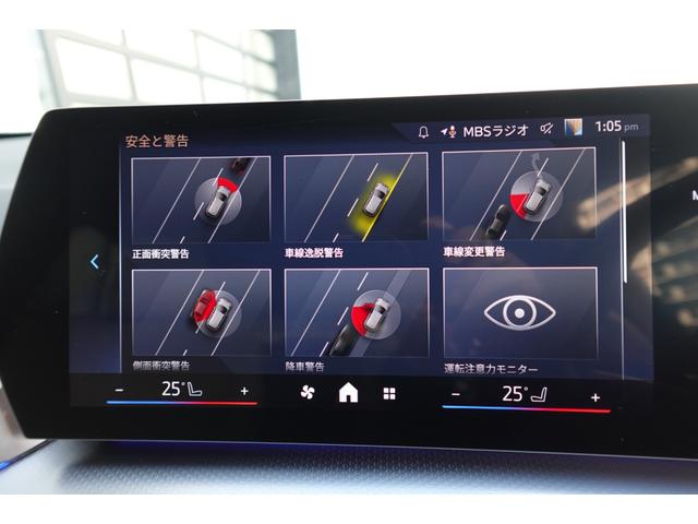 X1 sDrive 18i Mスポーツ ハイラインパック 弊社元デモ車/ハイラインパッケージ/テクノロジーパッケージ/シートヒーター/アクティブシート/ハーマンカードンスピーカー/オイスターレザー/ドライビングアシストプロフェッショナル/HUD/全周囲カメラ(49枚目)