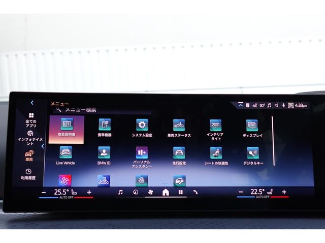 ＢＭＷファイナンス商品、ＢＭＷ自動車保険、ドライブレコーダーの取り扱いも行っております。お車のことはすべて当社にお任せください。　００７８−６０４１−１１７６ＢＰＳ姫里へ