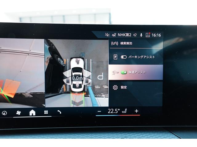 ３シリーズ ３２０ｄ　ｘＤｒｉｖｅ　Ｍスポーツ　弊社元デモカー／２ｎｄＬＣＩモデル／Ｍパフォームテックシート／シートヒーター／全周囲カメラ／ヘッドアップディスプレイ／アップルカープレイ／アダプティブクルーズコントロール／レーンアシスト／認定中古車（38枚目）