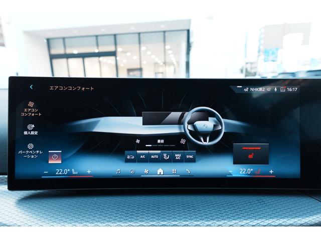 ３シリーズ ３２０ｄ　ｘＤｒｉｖｅ　Ｍスポーツ　弊社元デモカー／２ｎｄＬＣＩモデル／Ｍパフォームテックシート／シートヒーター／全周囲カメラ／ヘッドアップディスプレイ／アップルカープレイ／アダプティブクルーズコントロール／レーンアシスト／認定中古車（40枚目）