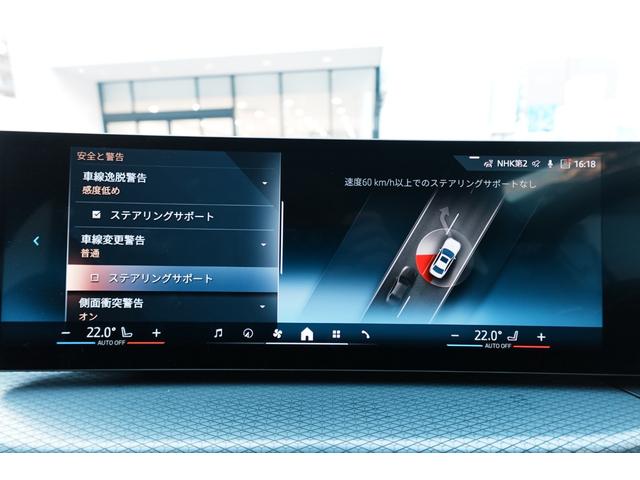 ３シリーズ ３２０ｄ　ｘＤｒｉｖｅ　Ｍスポーツ　弊社元デモカー／２ｎｄＬＣＩモデル／Ｍパフォームテックシート／シートヒーター／全周囲カメラ／ヘッドアップディスプレイ／アップルカープレイ／アダプティブクルーズコントロール／レーンアシスト／認定中古車（43枚目）