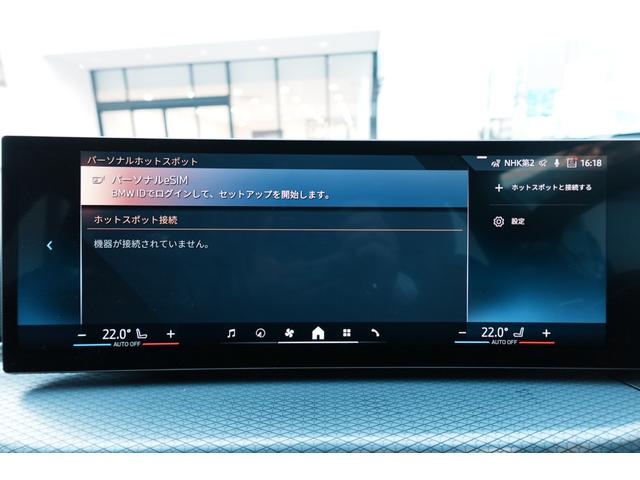 ３シリーズ ３２０ｄ　ｘＤｒｉｖｅ　Ｍスポーツ　弊社元デモカー／２ｎｄＬＣＩモデル／Ｍパフォームテックシート／シートヒーター／全周囲カメラ／ヘッドアップディスプレイ／アップルカープレイ／アダプティブクルーズコントロール／レーンアシスト／認定中古車（44枚目）