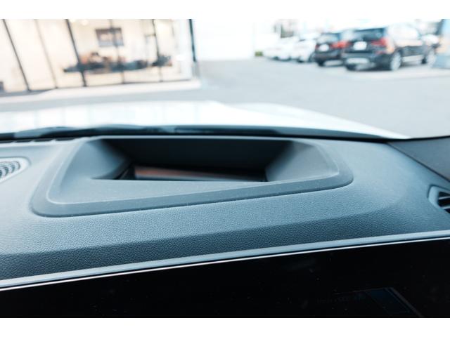 ３シリーズ ３２０ｄ　ｘＤｒｉｖｅ　Ｍスポーツ　弊社元デモカー／２ｎｄＬＣＩモデル／Ｍパフォームテックシート／シートヒーター／全周囲カメラ／ヘッドアップディスプレイ／アップルカープレイ／アダプティブクルーズコントロール／レーンアシスト／認定中古車（52枚目）