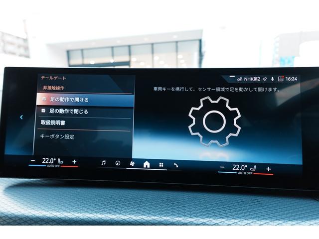 ３シリーズ ３２０ｄ　ｘＤｒｉｖｅ　Ｍスポーツ　弊社元デモカー／２ｎｄＬＣＩモデル／Ｍパフォームテックシート／シートヒーター／全周囲カメラ／ヘッドアップディスプレイ／アップルカープレイ／アダプティブクルーズコントロール／レーンアシスト／認定中古車（62枚目）