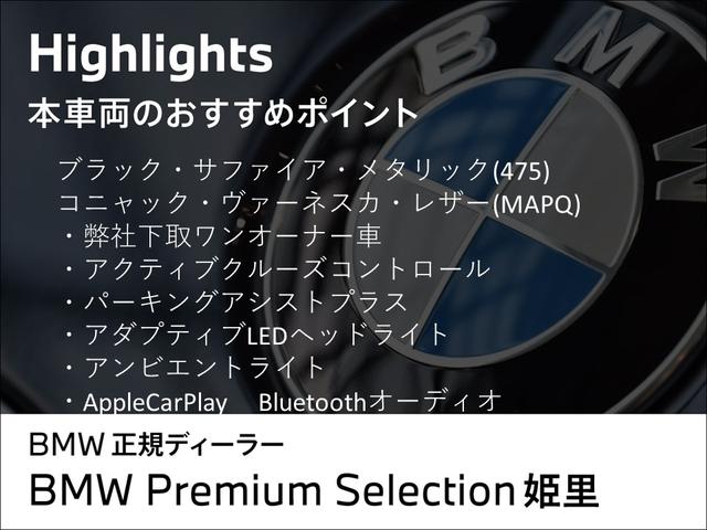 大阪ＢＭＷ　ＢＰＳ姫里店より品質の高い商品をお届けいたします！遠方からも沢山のお問い合わせを頂いています。是非、一度お問い合わせ下さいませ！！ＢＰＳ姫里　００７８−６０４１−１１７６
