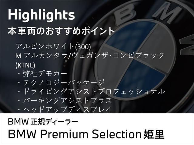 大阪ＢＭＷ　ＢＰＳ姫里店より品質の高い商品をお届けいたします！遠方からも沢山のお問い合わせを頂いています。是非、一度お問い合わせ下さいませ！！ＢＰＳ姫里　００７８−６０４１−１１７６
