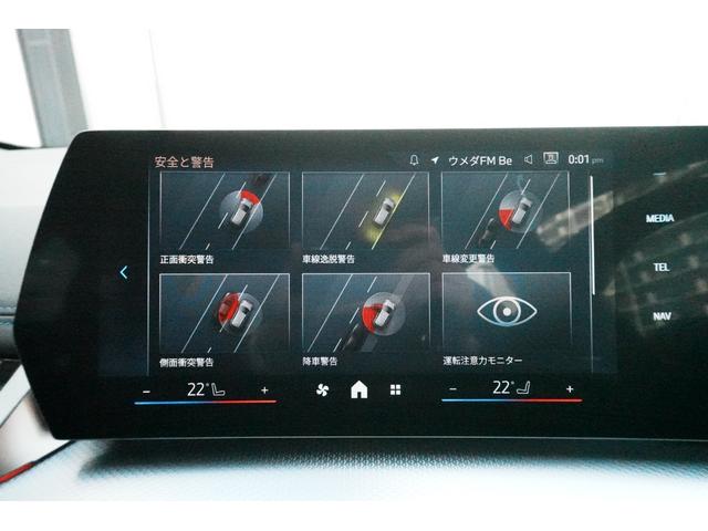 ＢＭＷファイナンス商品、ＢＭＷ自動車保険、ドライブレコーダーの取り扱いも行っております。お車のことはすべて当社にお任せください。　００７８−６０４１−１１７６ＢＰＳ姫里へ