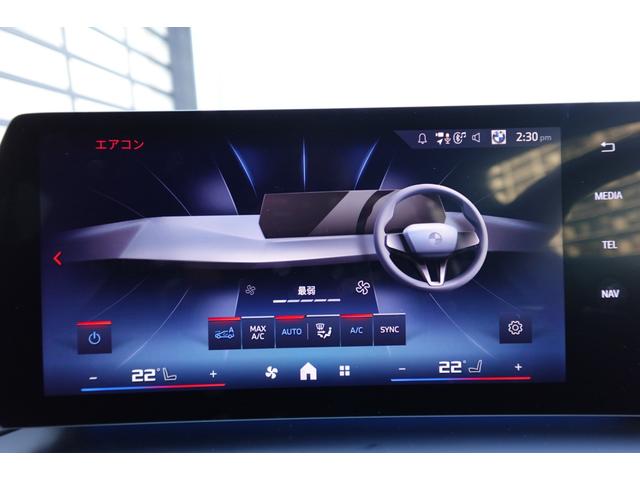 ２シリーズ Ｍ２３５　ｘＤｒｉｖｅグランクーペ　弊社元デモカー／Ｍパフォーマンスモデル／ブラックルーフ／シートヒーター／コーラルレッドレザー／全周囲カメラ／ドライビングアシストプロフェッショナル／パーキングアシストプラス／認定中古車（41枚目）