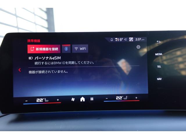 ２シリーズ Ｍ２３５　ｘＤｒｉｖｅグランクーペ　弊社元デモカー／Ｍパフォーマンスモデル／ブラックルーフ／シートヒーター／コーラルレッドレザー／全周囲カメラ／ドライビングアシストプロフェッショナル／パーキングアシストプラス／認定中古車（53枚目）