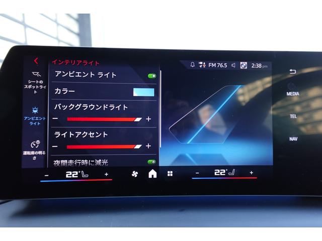 ２シリーズ Ｍ２３５　ｘＤｒｉｖｅグランクーペ　弊社元デモカー／Ｍパフォーマンスモデル／ブラックルーフ／シートヒーター／コーラルレッドレザー／全周囲カメラ／ドライビングアシストプロフェッショナル／パーキングアシストプラス／認定中古車（55枚目）