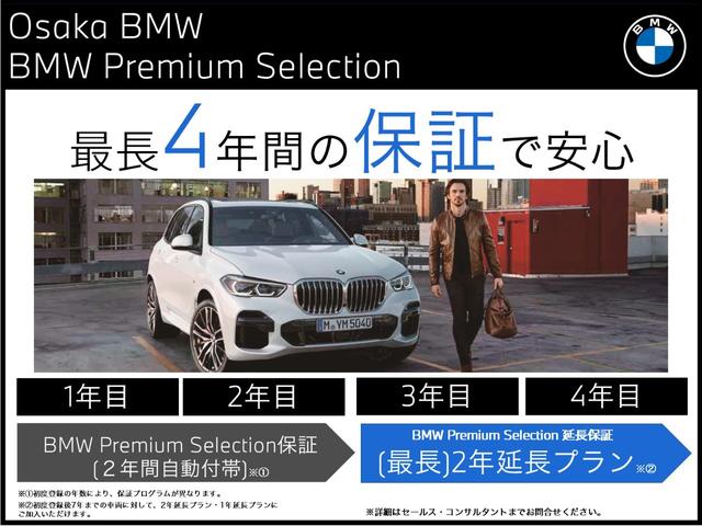 Ｘ１ ｘＤｒｉｖｅ　２０ｄ　Ｍスポーツ　テクノロジーパッケージ　ステアリングヒーター　カーブドディスプレイ　ドライビングアシストプロフェッショナル　ヘッドアップディスプレイ　アダプティブＭサスペンション　アンビエントライト　元レンタカー（4枚目）